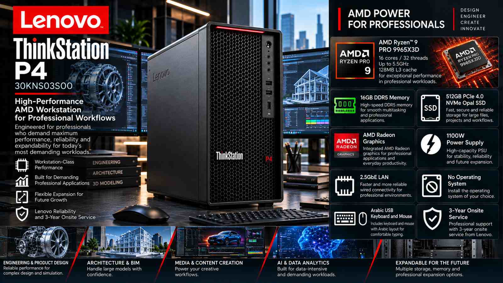 Lenovo ThinkStation P4 30KNS03S00 Professional Workstation, AMD Ryzen 9 PRO 9965X3D, 16GB DDR5, 512GB PCIe 4.0 NVMe Opal SSD, AMD Radeon Graphics, 1100W PSU, No OS, Arabic Keyboard | 30KNS03S00